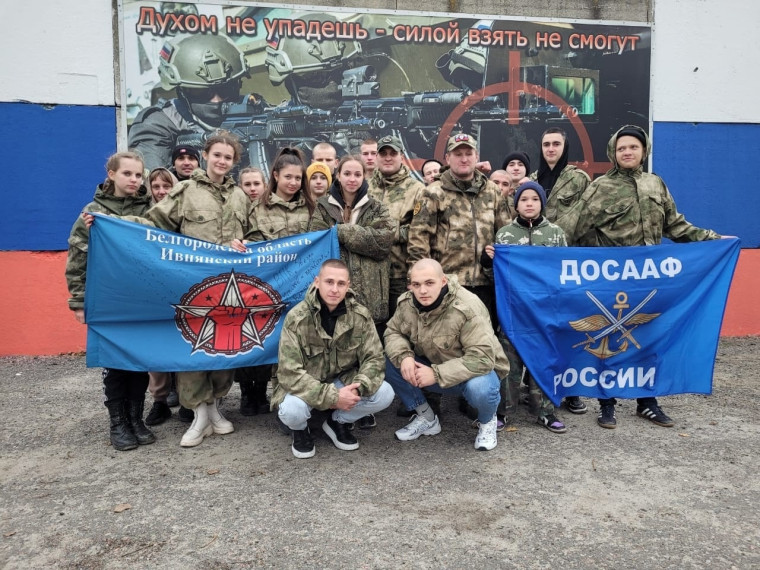 Путь силы.