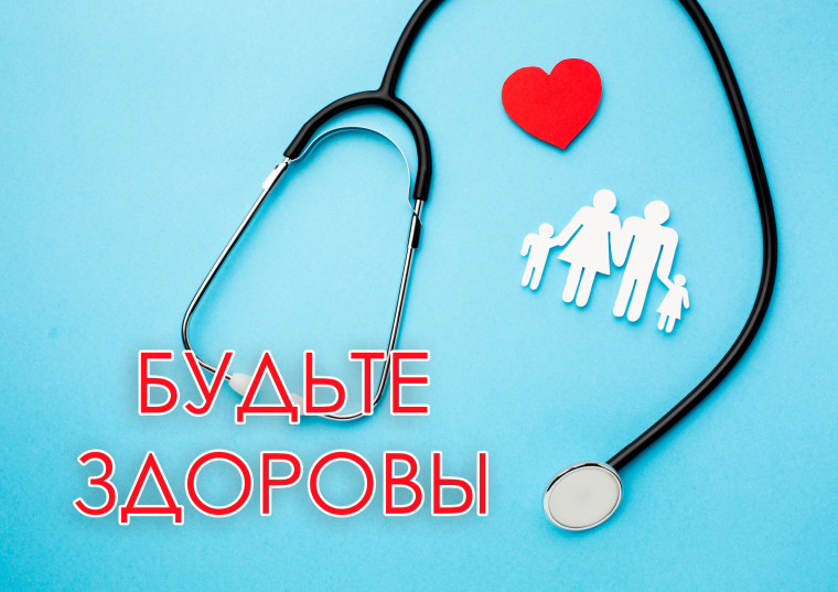 Профилактика гриппа.