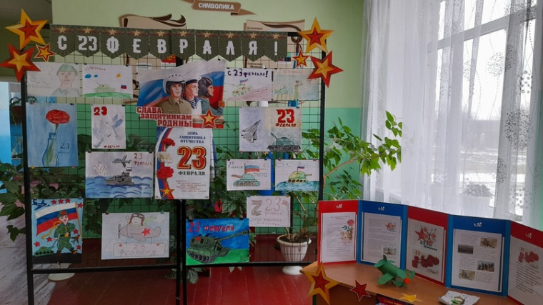 День защитника Отечества.