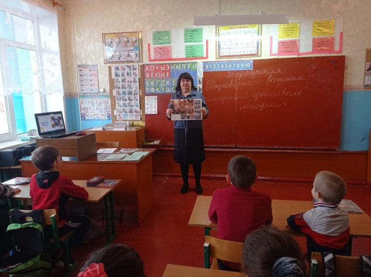 Уроки о важном.