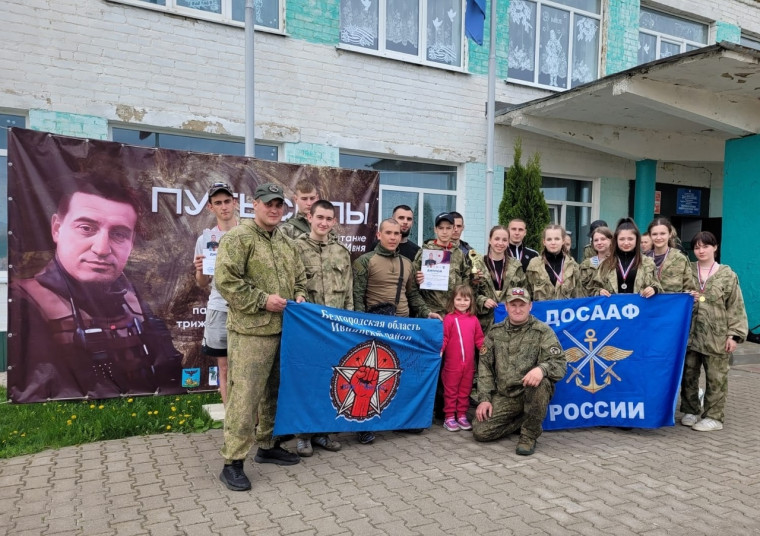 Путь силы 2024.