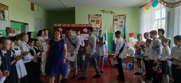 Последний звонок.