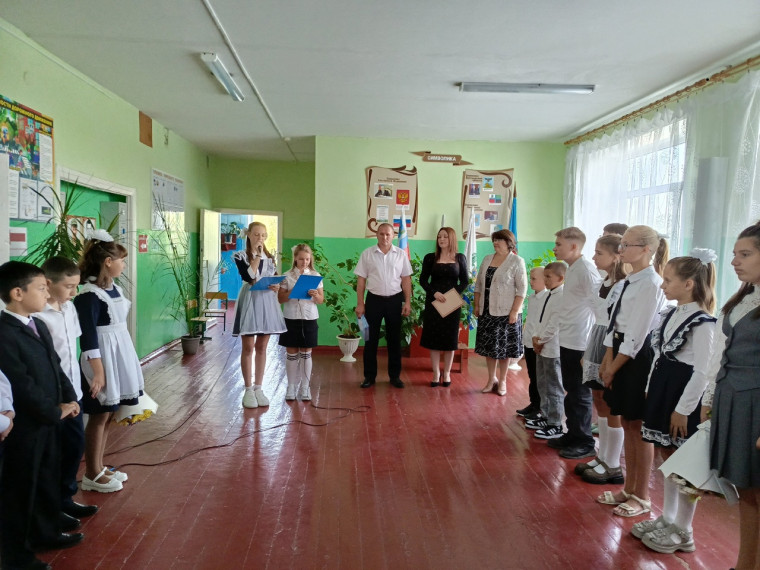 День знаний.