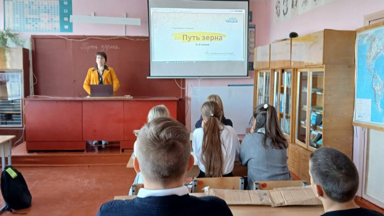 Разговоры о важном.