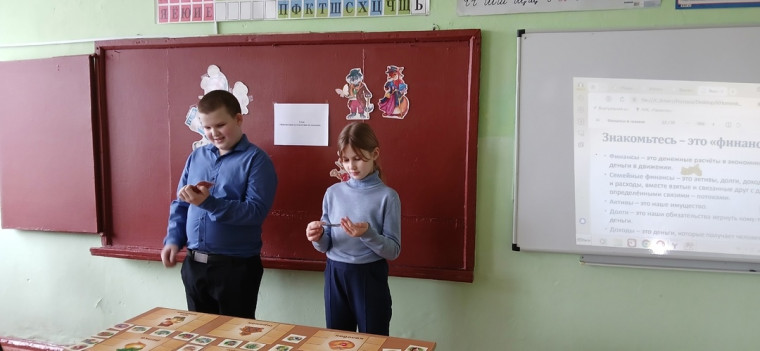 Финансовое путешествие по сказкам.