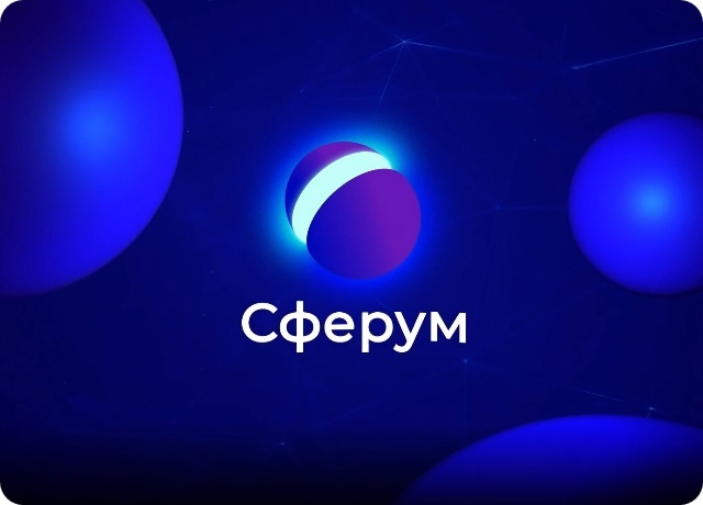 Информационная безопасность.