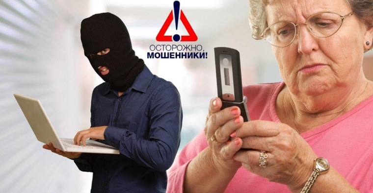 ️Как распознать мошенника по телефону с первых секунд разговора?.